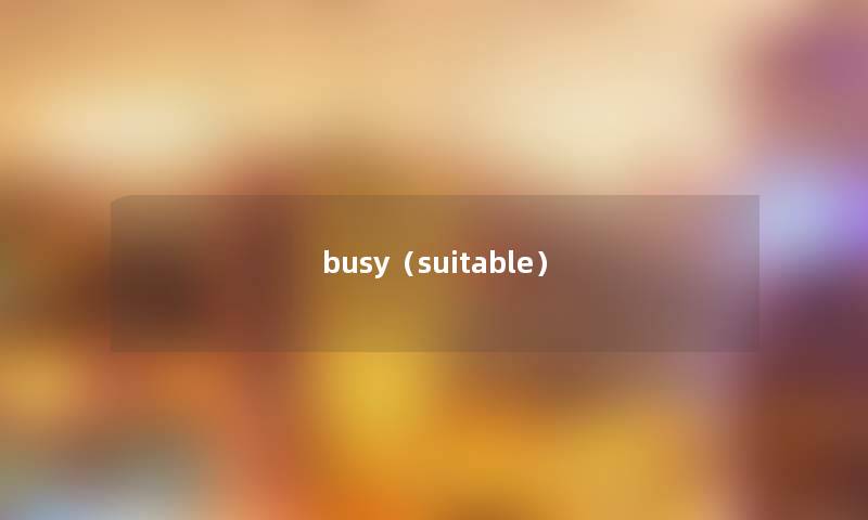 busy（suitable）